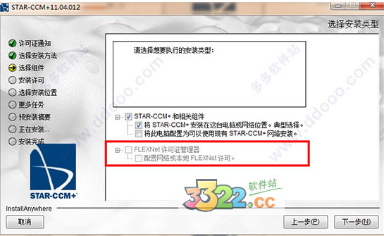 202210300749016842000003