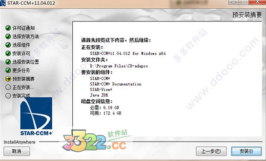 202210300749030696170007