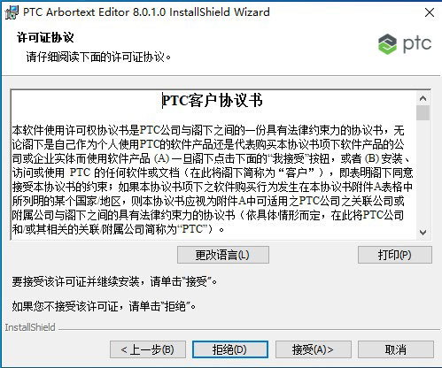 202210300749175078080004