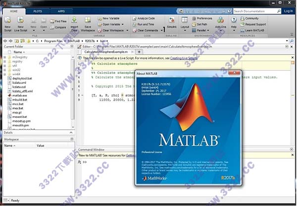 matlab 2017b破解文件