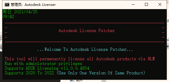 202210300749423964170005