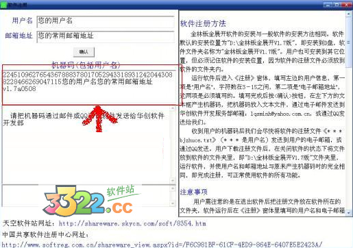 202210300750073714060001