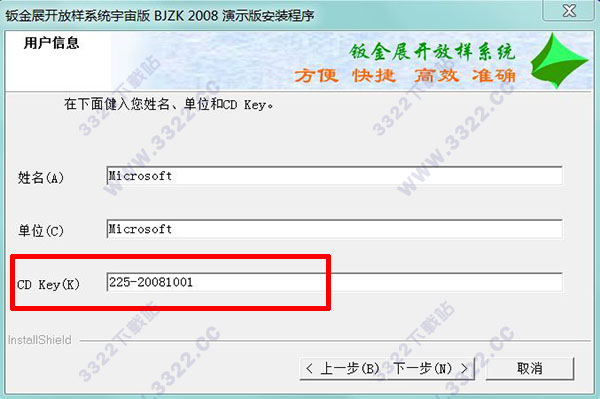 202210300750086348820001