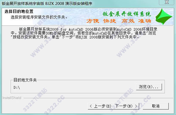 202210300750094765090003