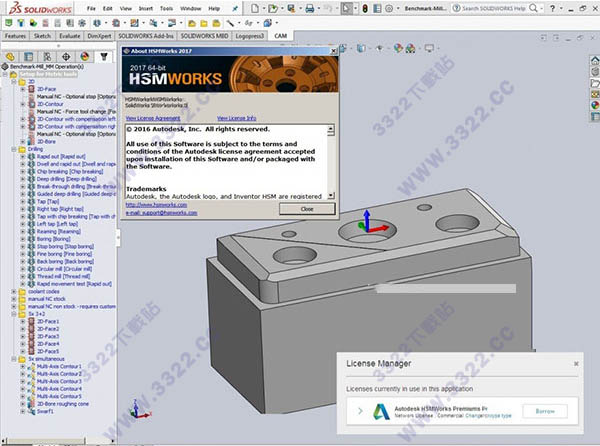 Autodesk HSMWorks 2019破解版