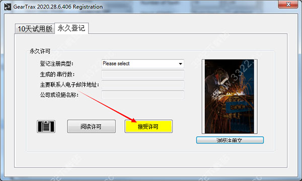 202210300754578821360006