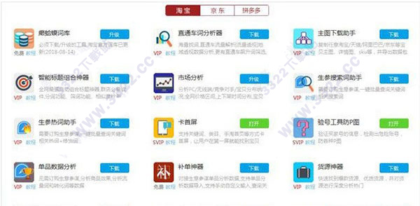 202210300755064579490005