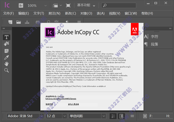 202210300755307340920000