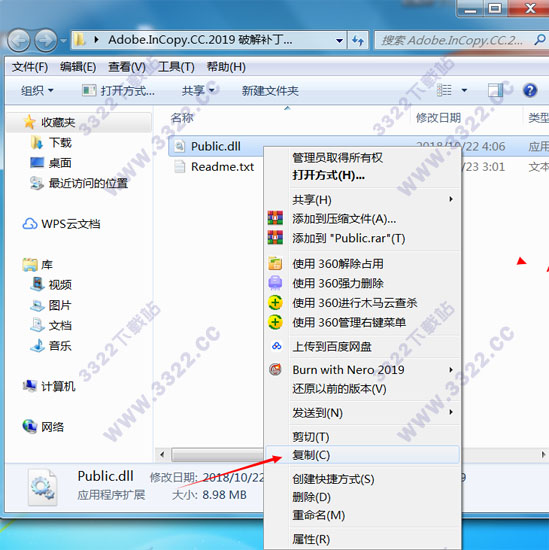 202210300755331921610007