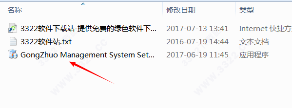 202210300755564398570009