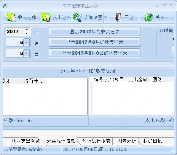 202210300755599921530005