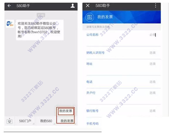 202210300756048602760009