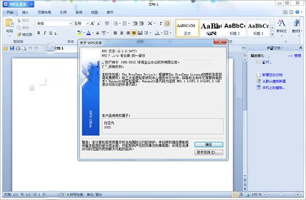 202210300756135774490000
