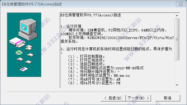 202210300757046178260002