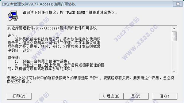 202210300757050441230003