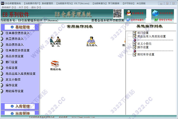 202210300757067489130008