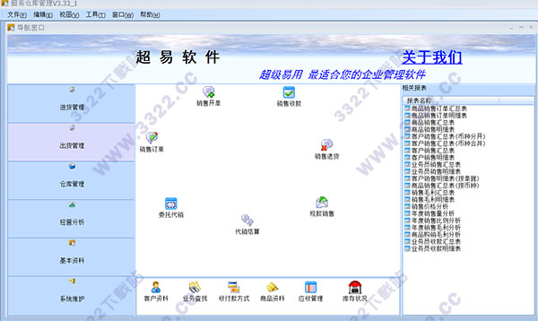 202210300757109453710002