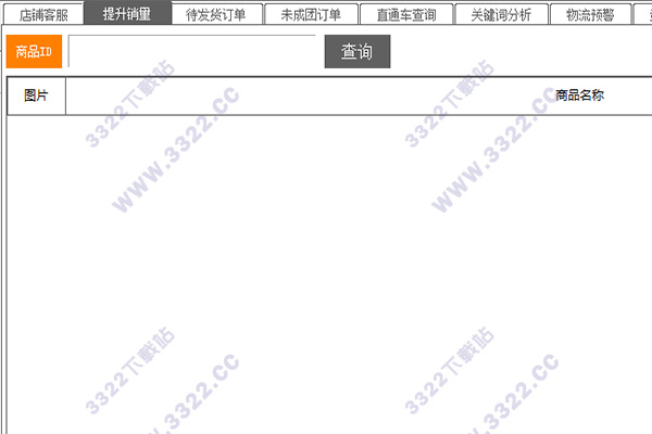 202210300757218943020002