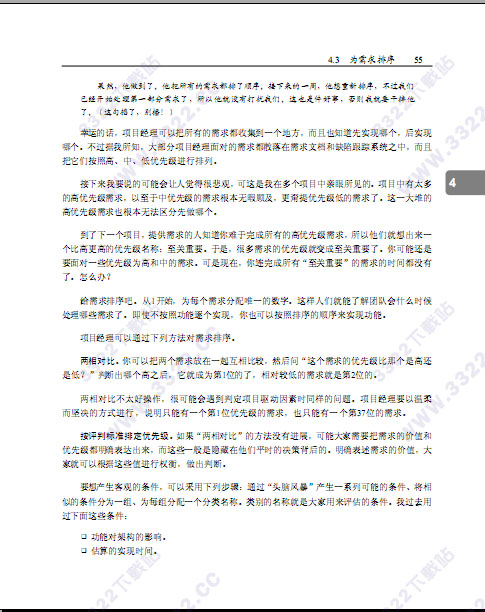 202210300757258044840001