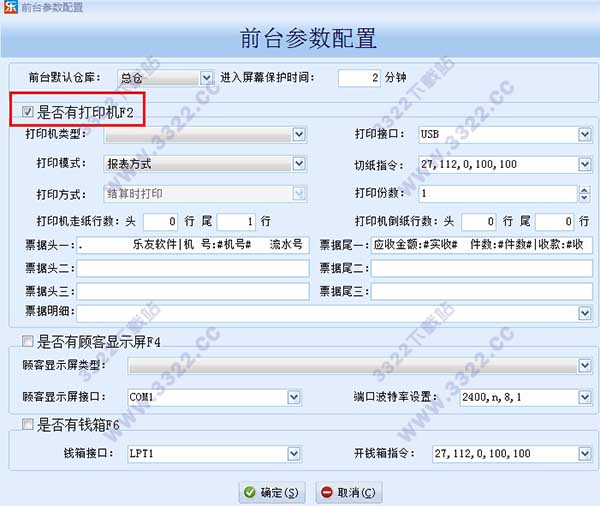 202210300757321369660003