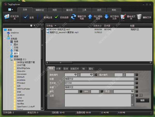 202210300757386327610003