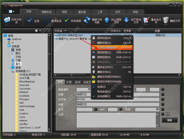 202210300757390456640004