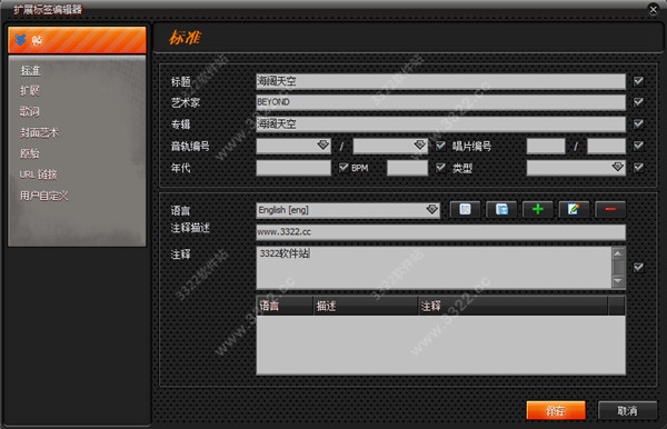 202210300757393865330005