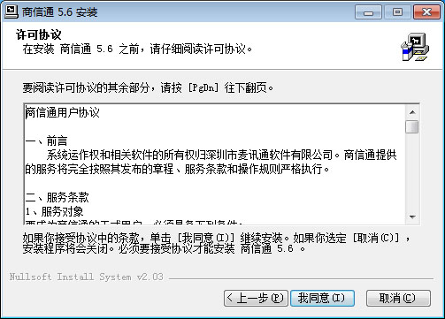 202210300757413852950002