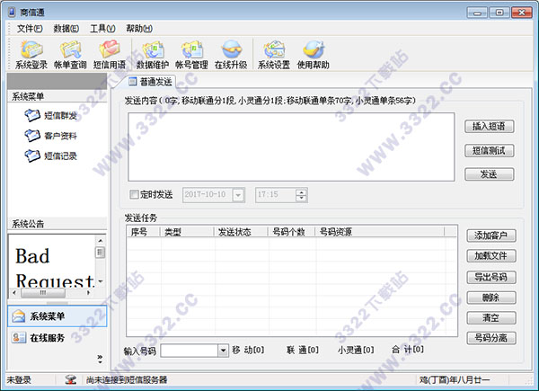 202210300757423163530005