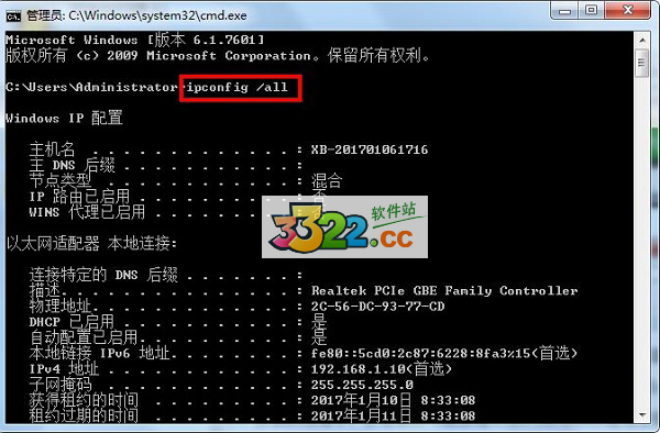 202210300758115894170010