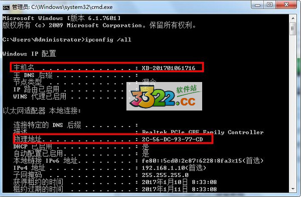 202210300758120425030011