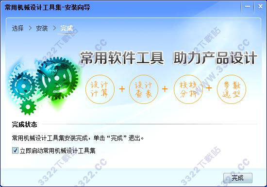 202210300758219520700002