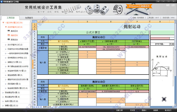 202210300758223919850003