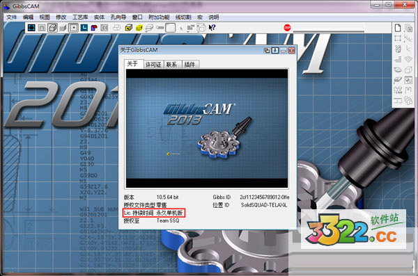 202210300758516087470012