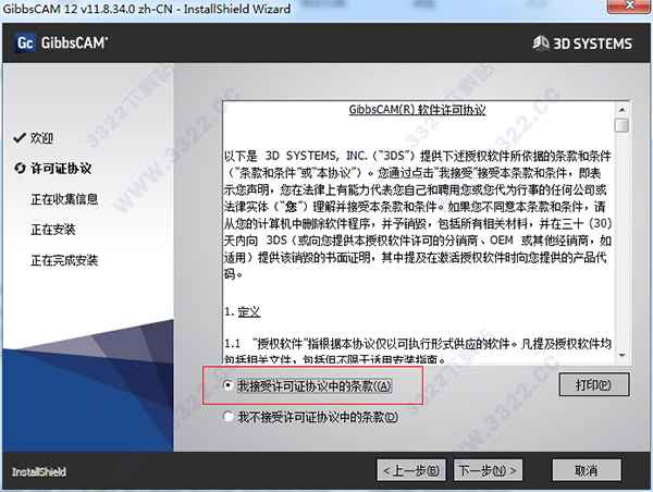 202210300759368548910003