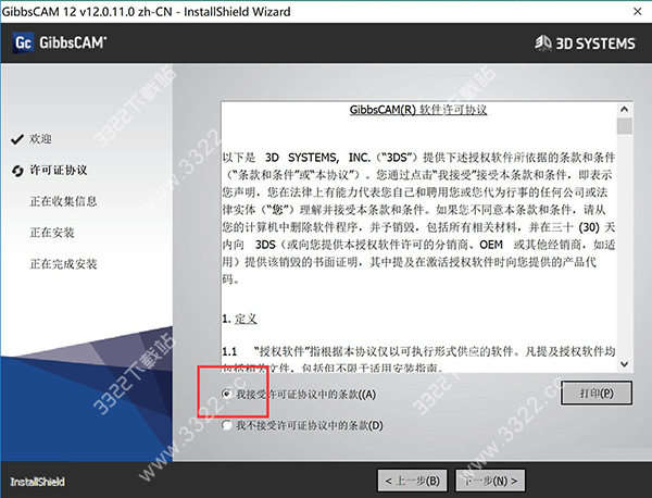 202210300759412357830003