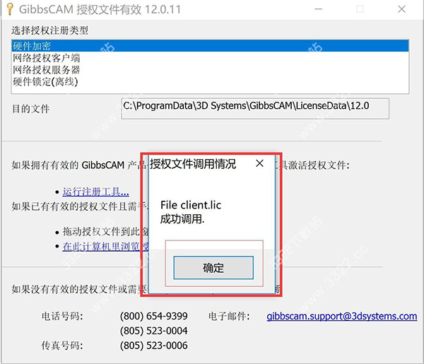 202210300759439025110010