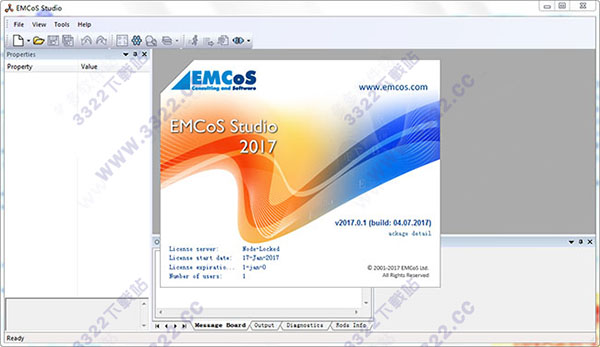 EMC Studio 2017破解版