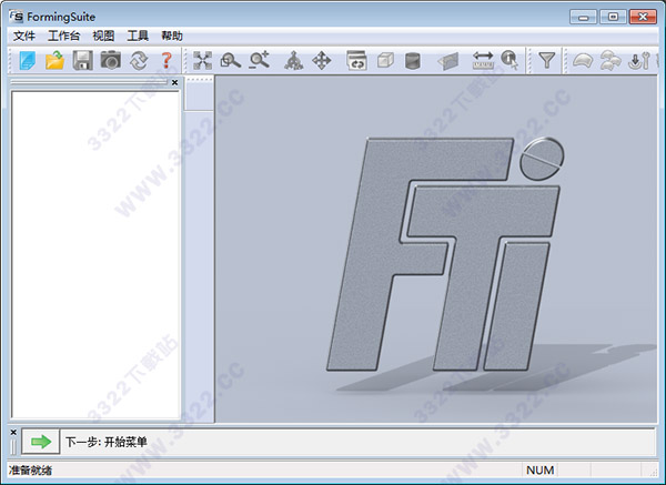 FormingSuite 2015破解版