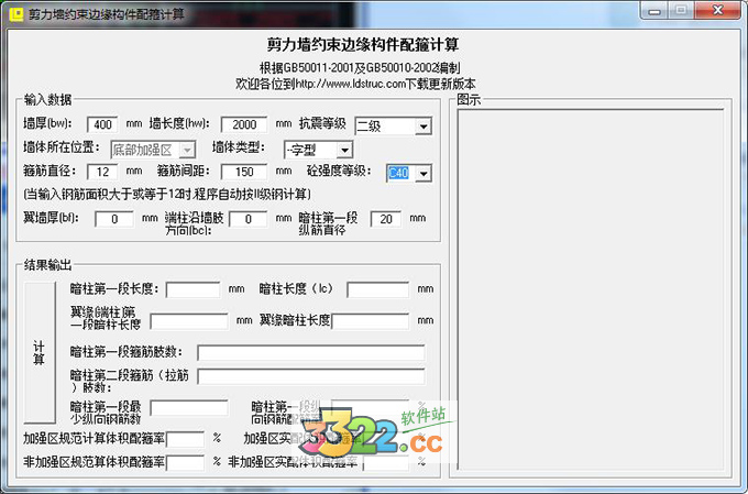 202210300800118689720002