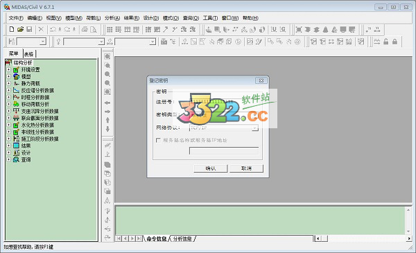 202210300800172183230003