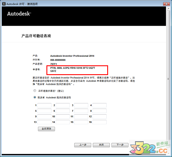 202210300800494591130014