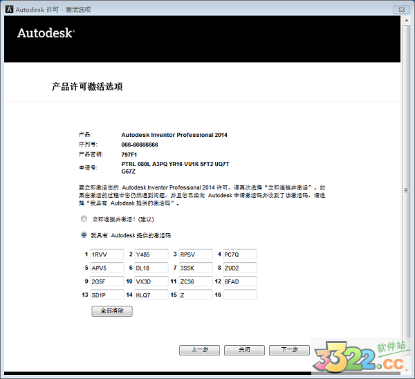 202210300800508533640018