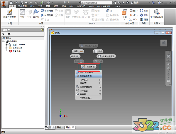 202210300800526748560024