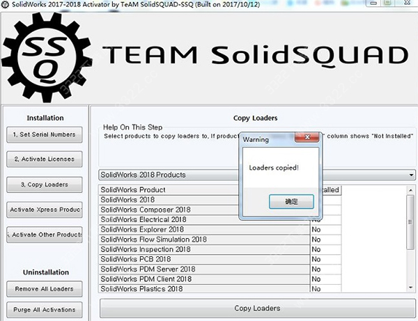 Solidworks 2018注册机
