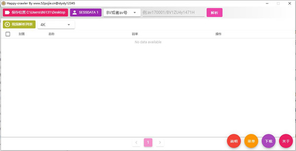 202210300801147247490000