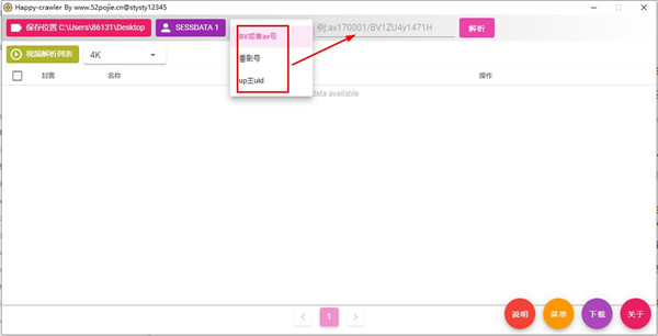 202210300801150747460001