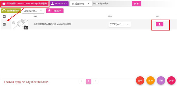 202210300801161279840004