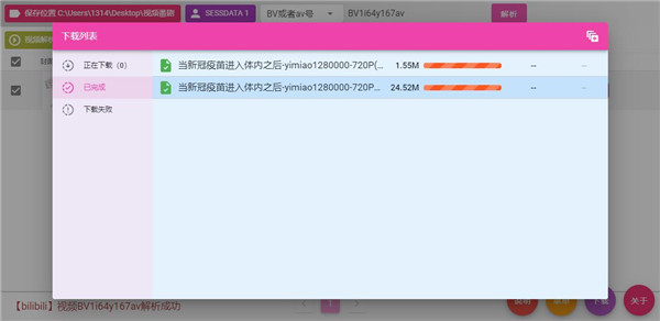 202210300801164652220005