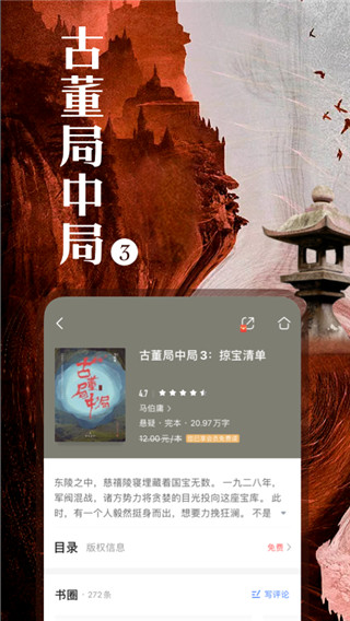 202210300801508971850000